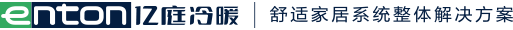 苏州亿庭冷暖设备有限公司